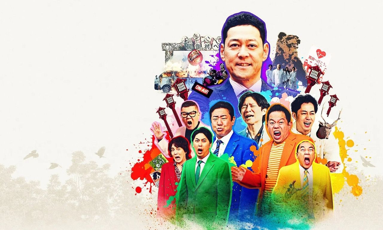 header image for Welcome, Now Get Lost