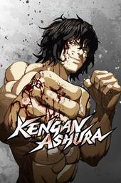 KENGAN ASHURA