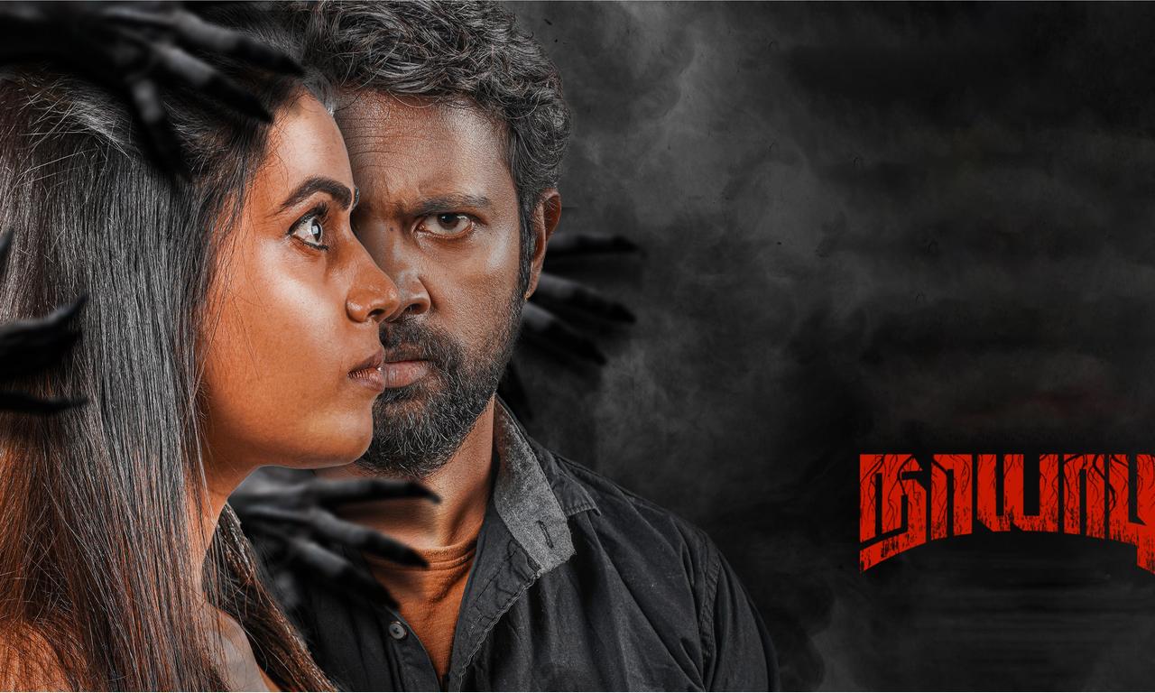 header image for Naayaadi
