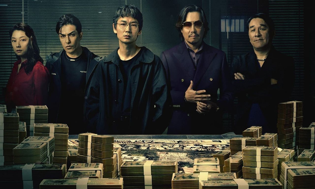 header image for Tokyo Swindlers