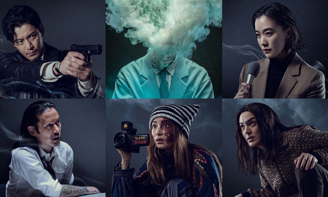 header image for Human Vapor