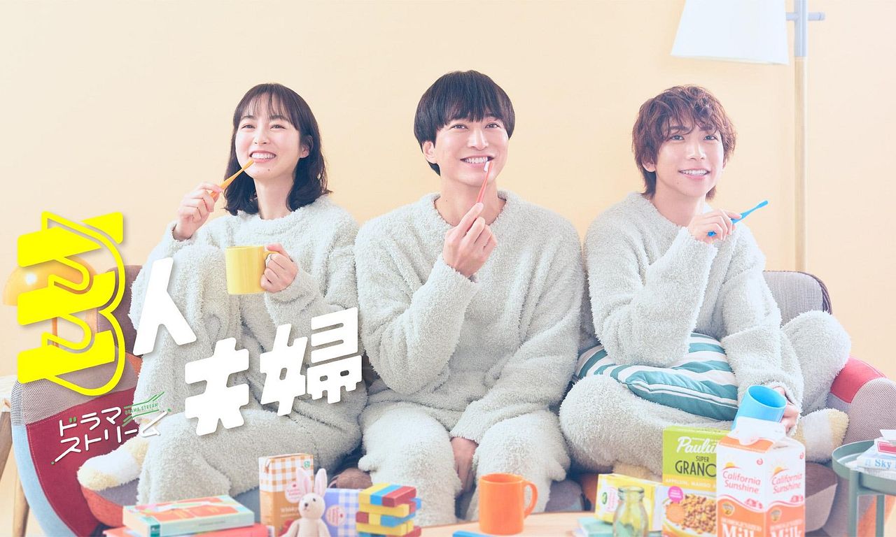 header image for Two Husbands One Wife