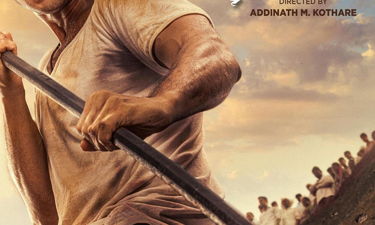 header image for Paani