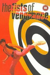 The Fists of Vengeance