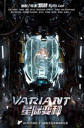 Variant