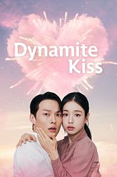 Dynamite Kiss