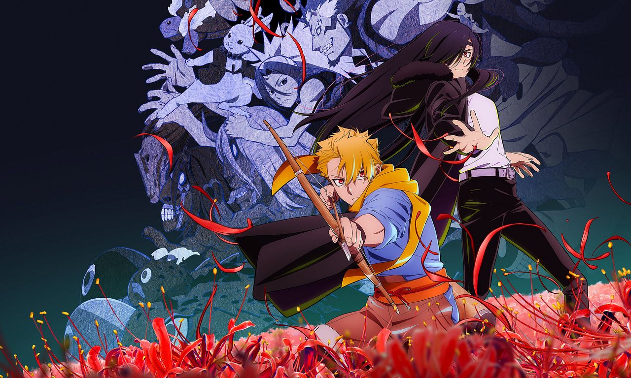 header image for Daemons of the Shadow Realm