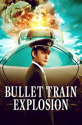 Bullet Train Explosion