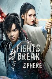 Fights Break Sphere
