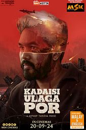 Kadaisi Ulaga Por