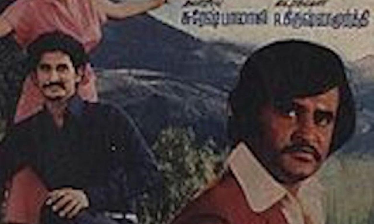 header image for Thee