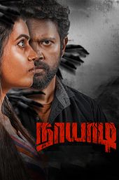 Naayaadi