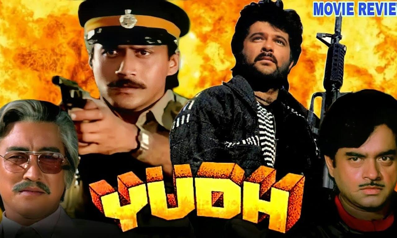 header image for Yudh
