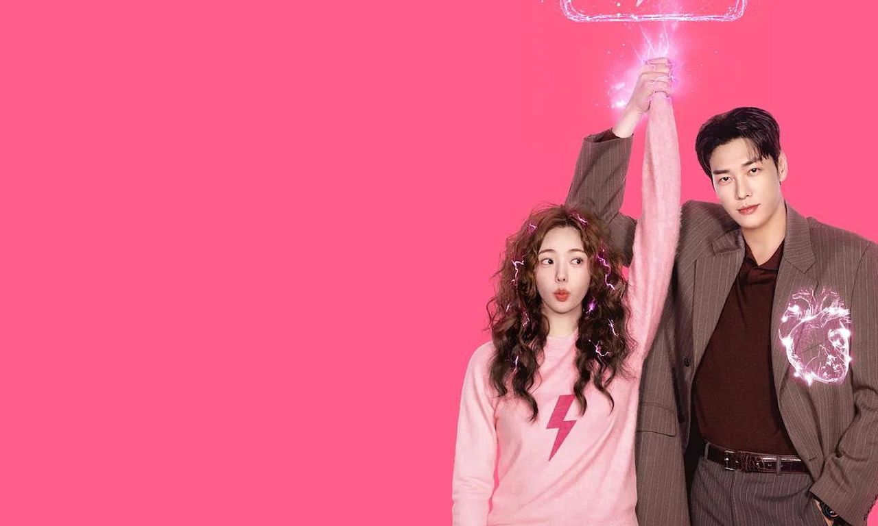 header image for Take Charge of My Heart