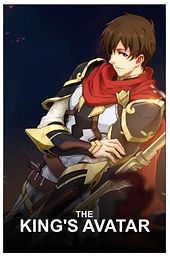 The King's Avatar