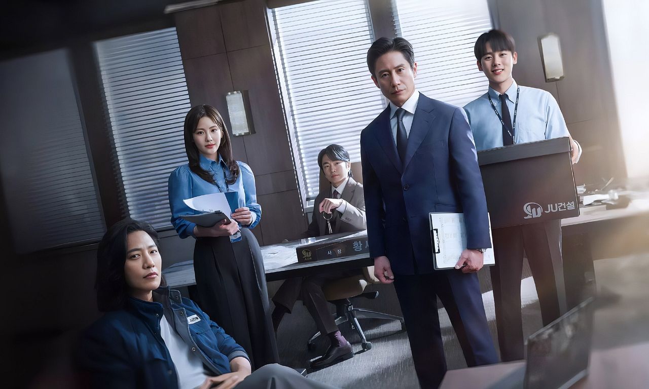 header image for The Auditors