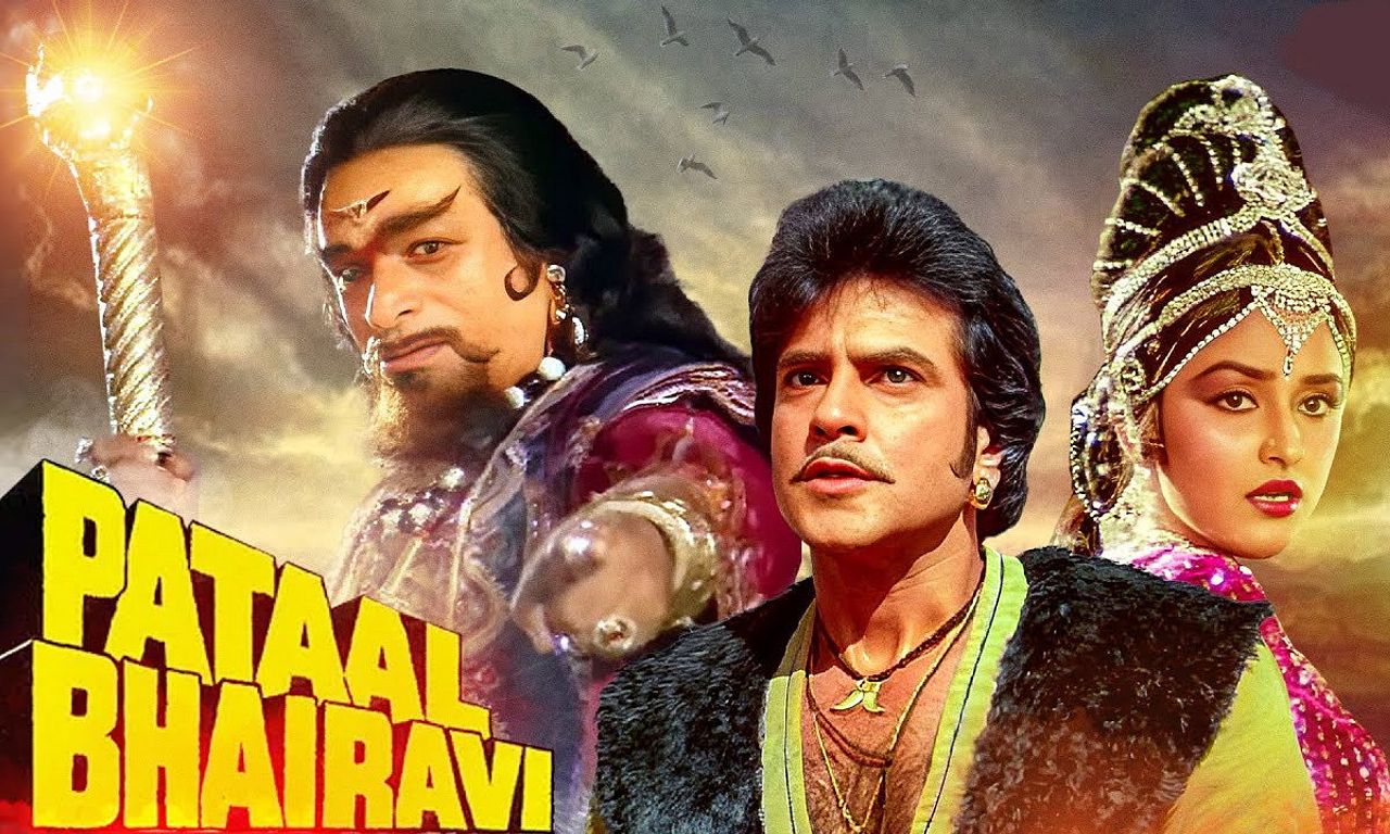 header image for Pataal Bhairavi