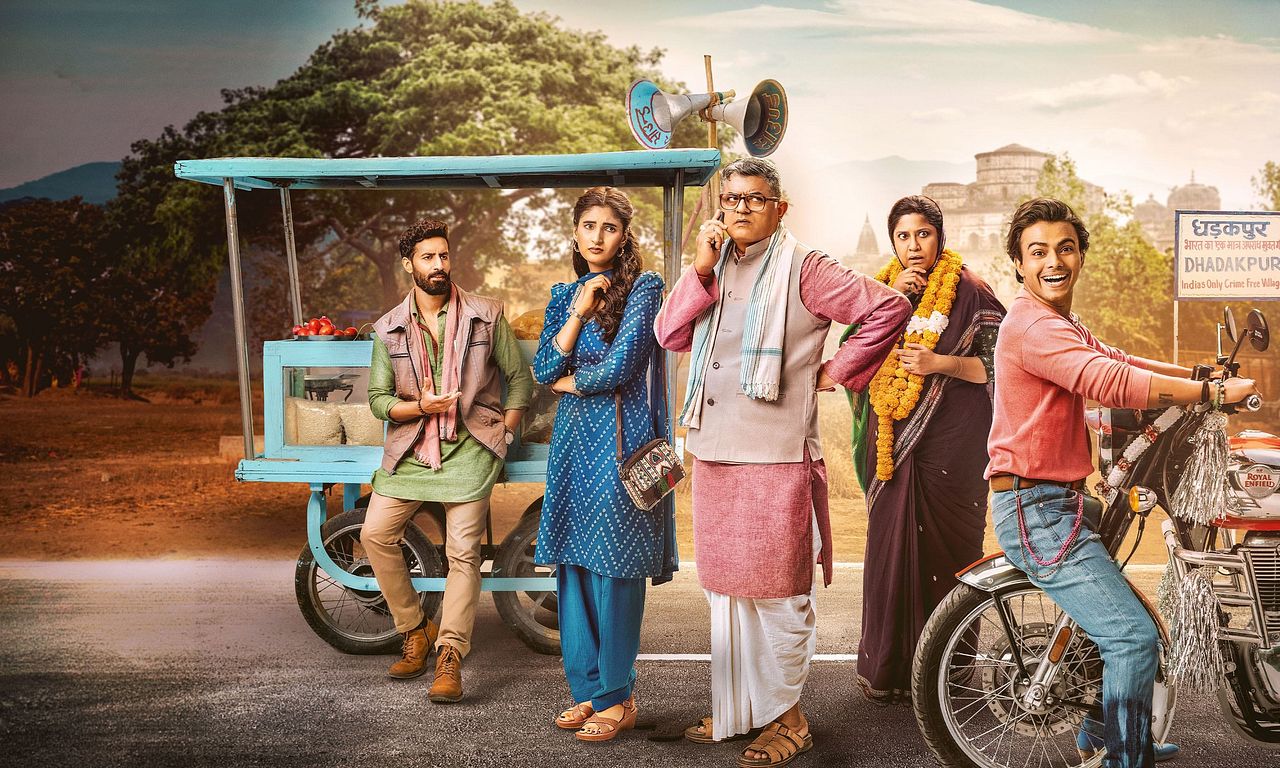 header image for Dupahiya