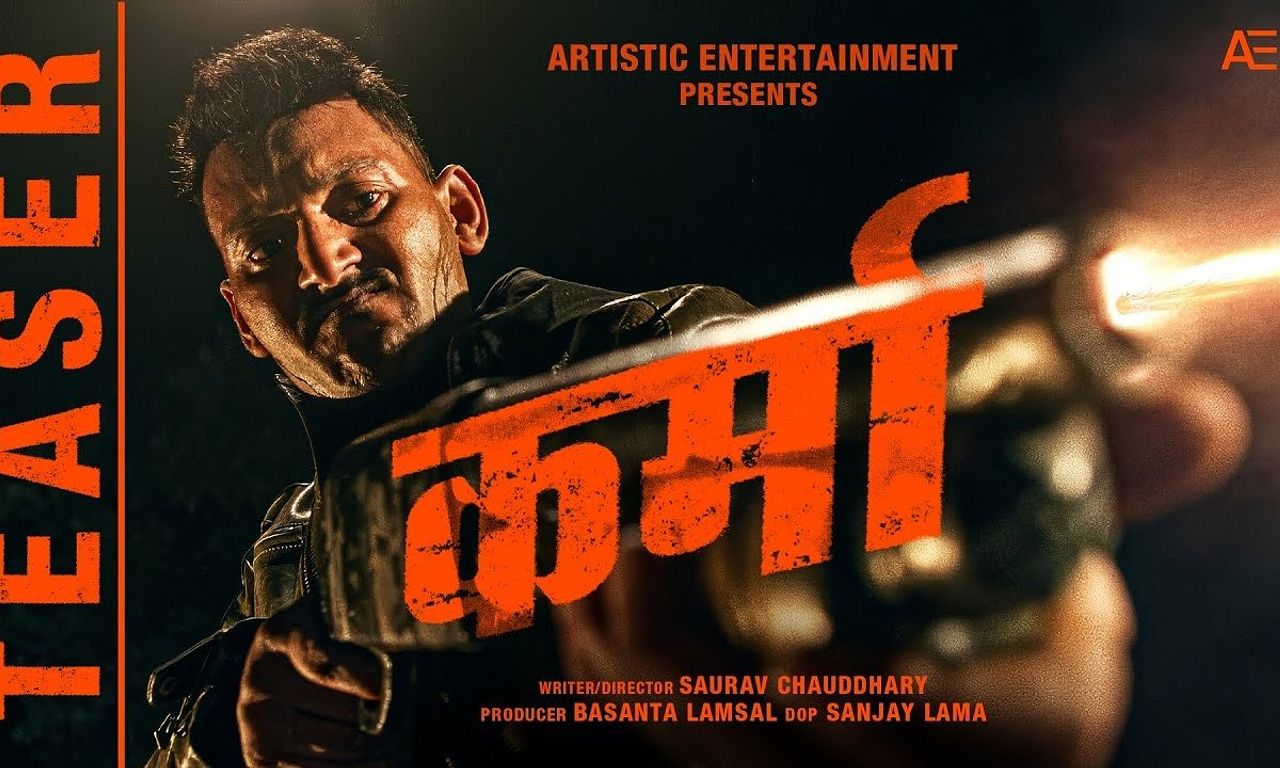 header image for Karma