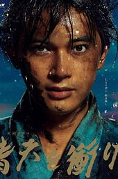 Reach Beyond the Blue Sky