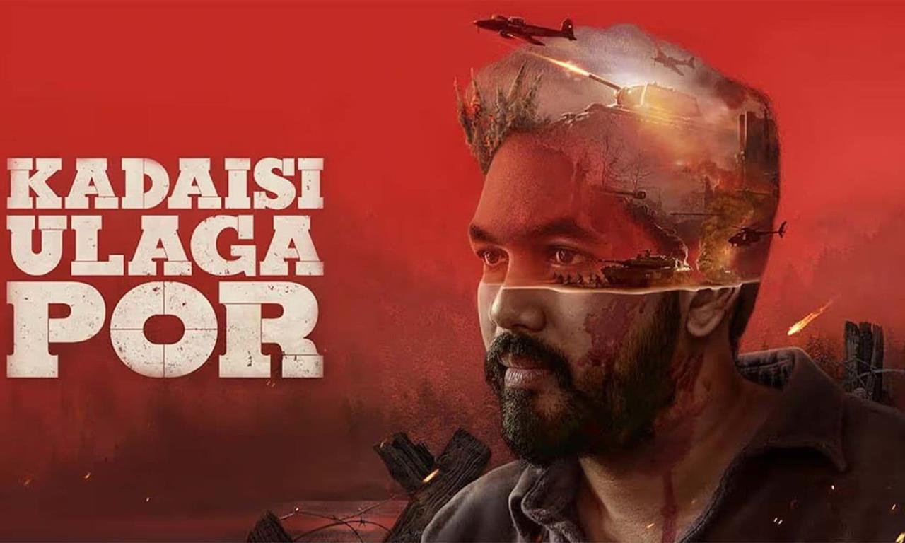 header image for Kadaisi Ulaga Por