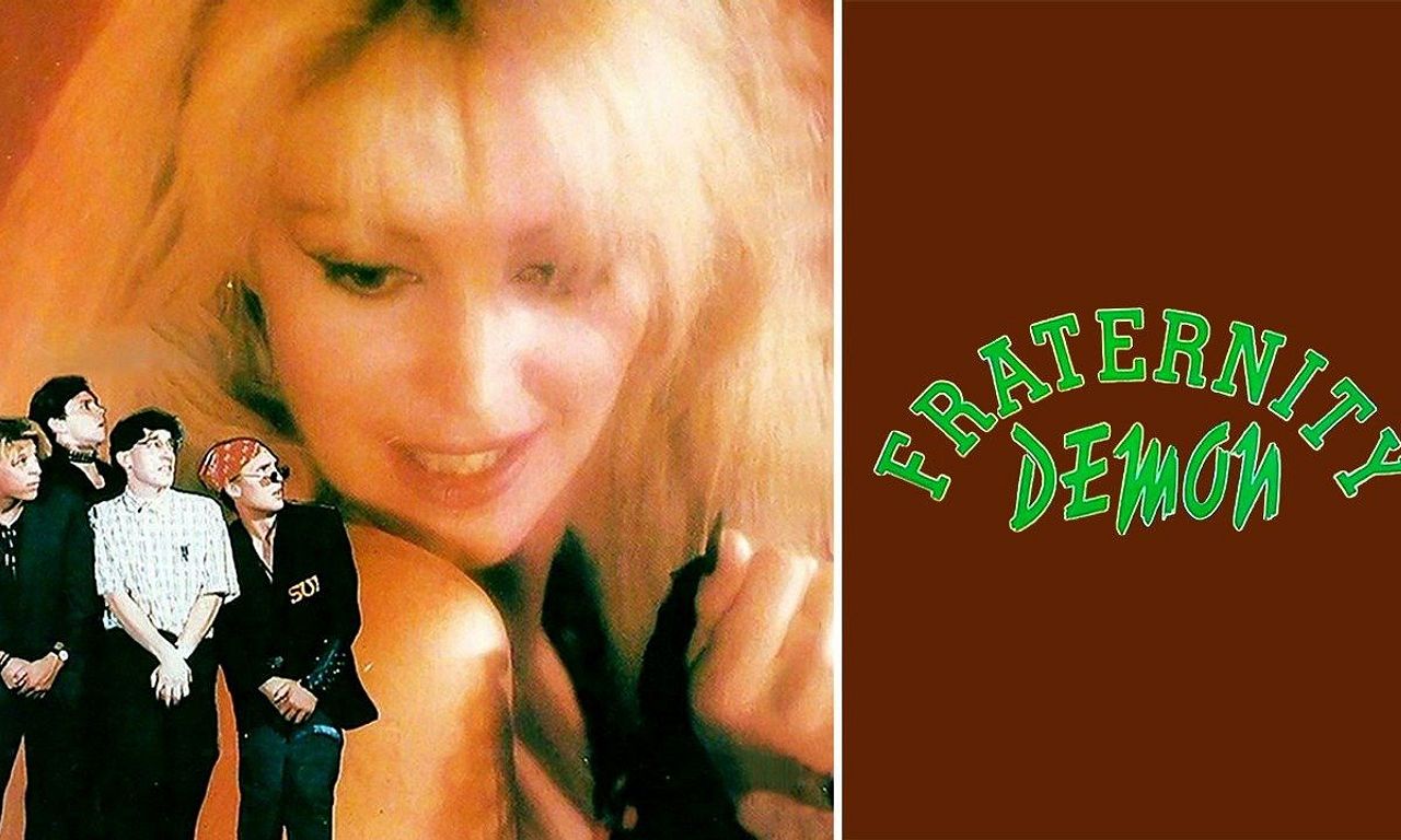 header image for Fraternity Demon