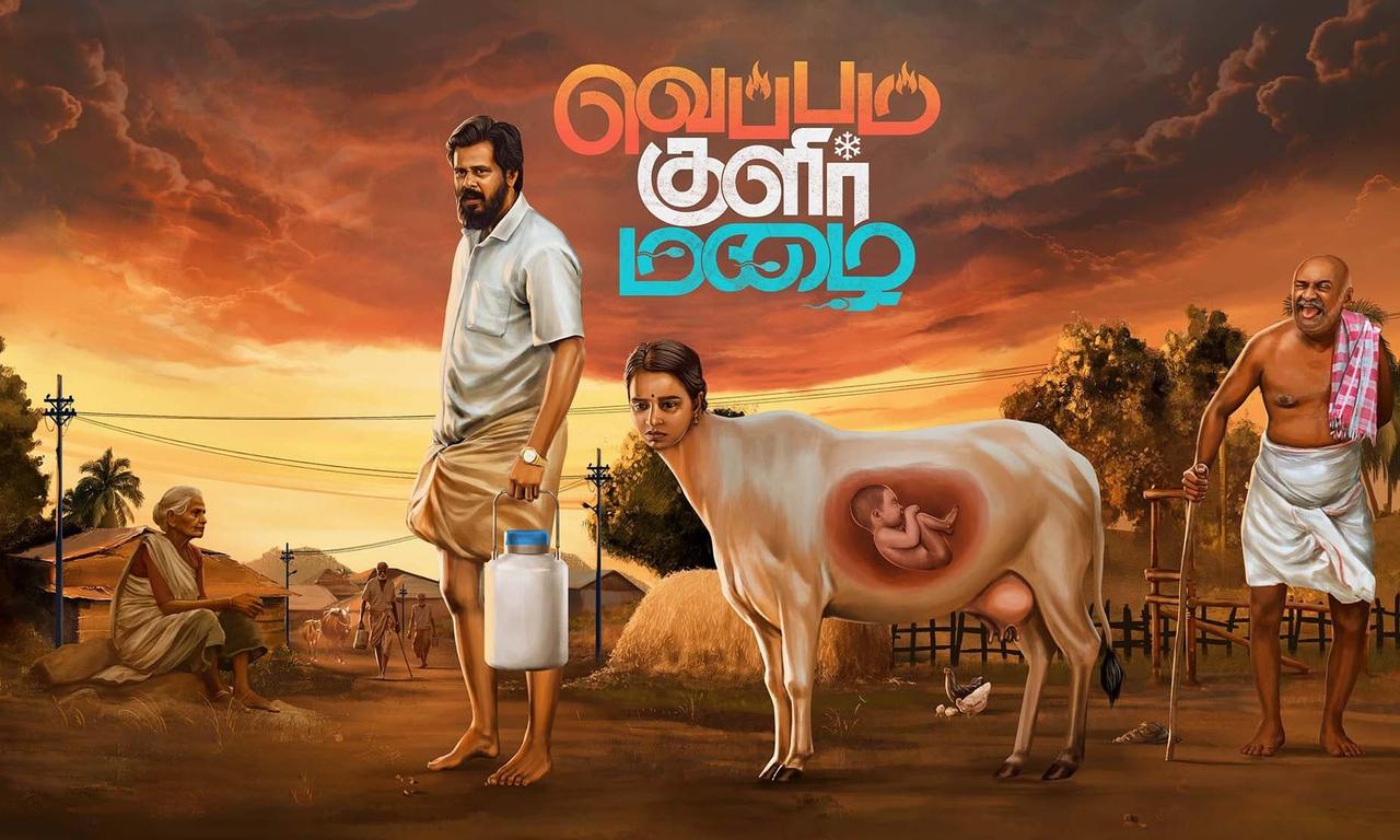 header image for Veppam Kulir Mazhai