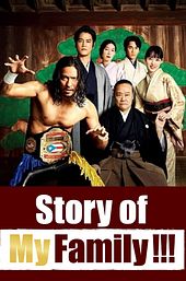 Story of My Family!!!