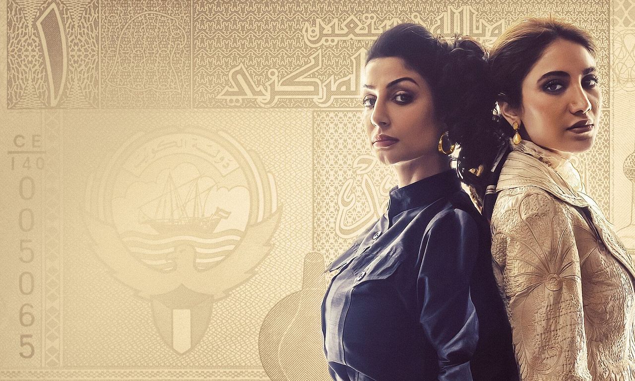 header image for The Exchange