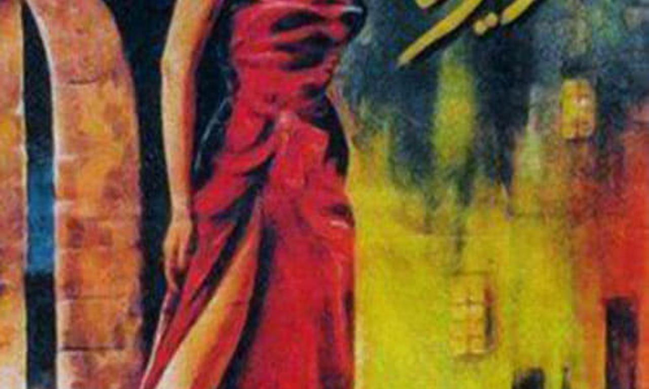 header image for Aziza