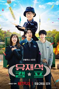 https://images.entertainment.ie/media/season/6hZSVmI97kfa29C1CYTjPzE8pqO.jpg