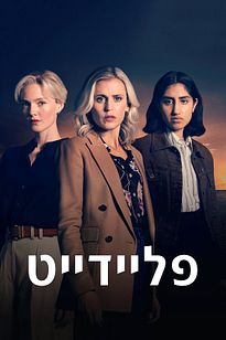 https://images.entertainment.ie/media/season/8Ys8zM443F9hON370QCiqcEHLLm.jpg