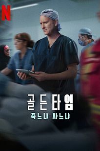https://images.entertainment.ie/media/season/9JQ0uDKpUDzlPI18YxYc1zpS9RB.jpg