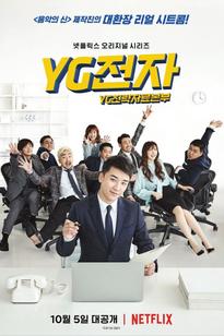 https://images.entertainment.ie/media/season/9oL03LYqiLfhuAva2z6QOXRmqSU.jpg