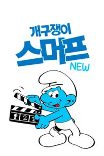 https://images.entertainment.ie/media/season/Ao3FEPc2QZQzHAdmSqMmfSvBCC3.jpg