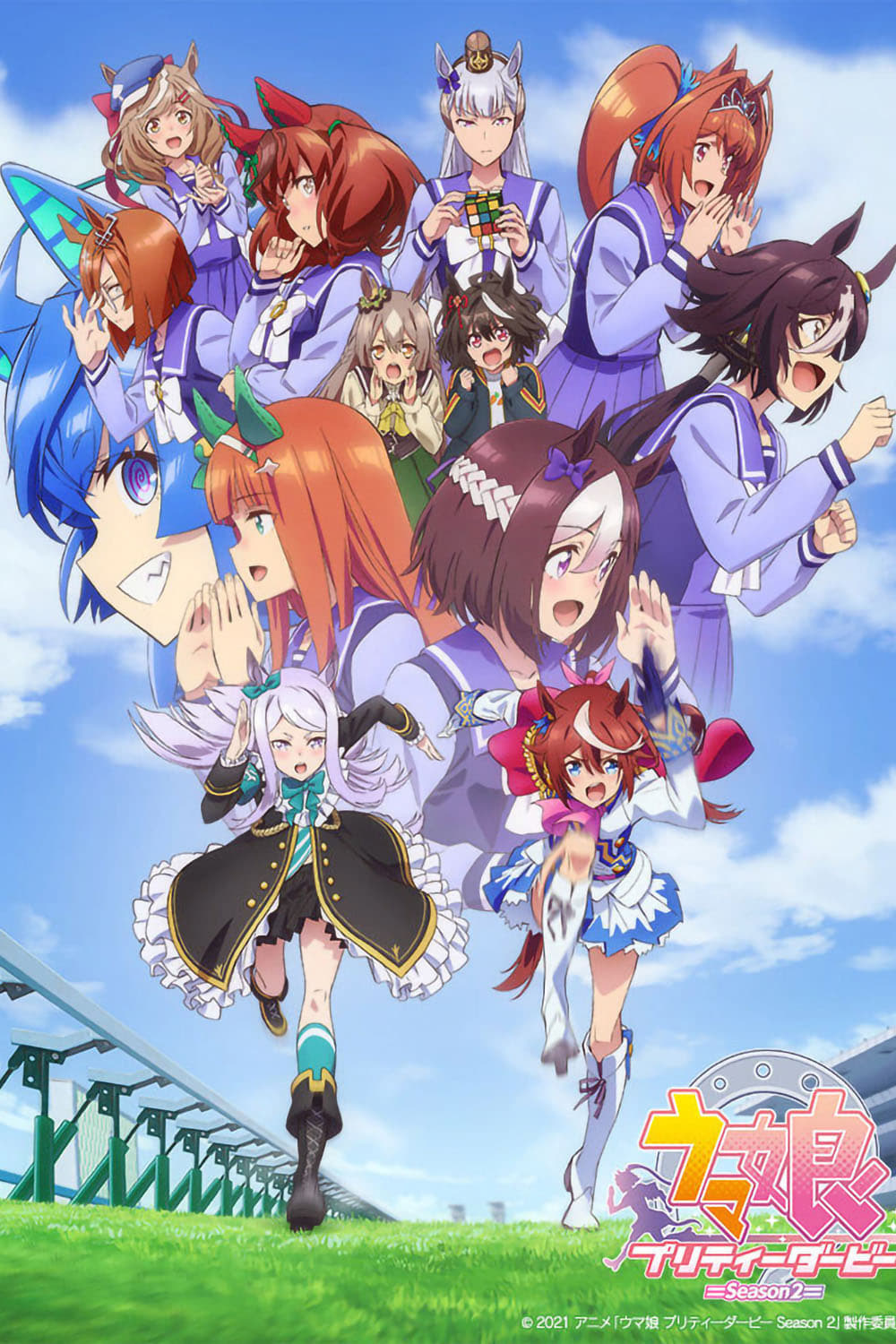 Umamusume: Pretty Derby - Where To Watch And Stream Online ...