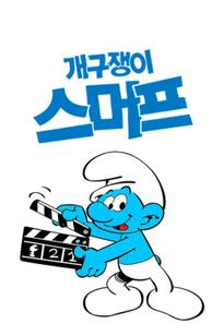https://images.entertainment.ie/media/season/BqFm62UuZcGaho3AaYvMcyKfrV.jpg