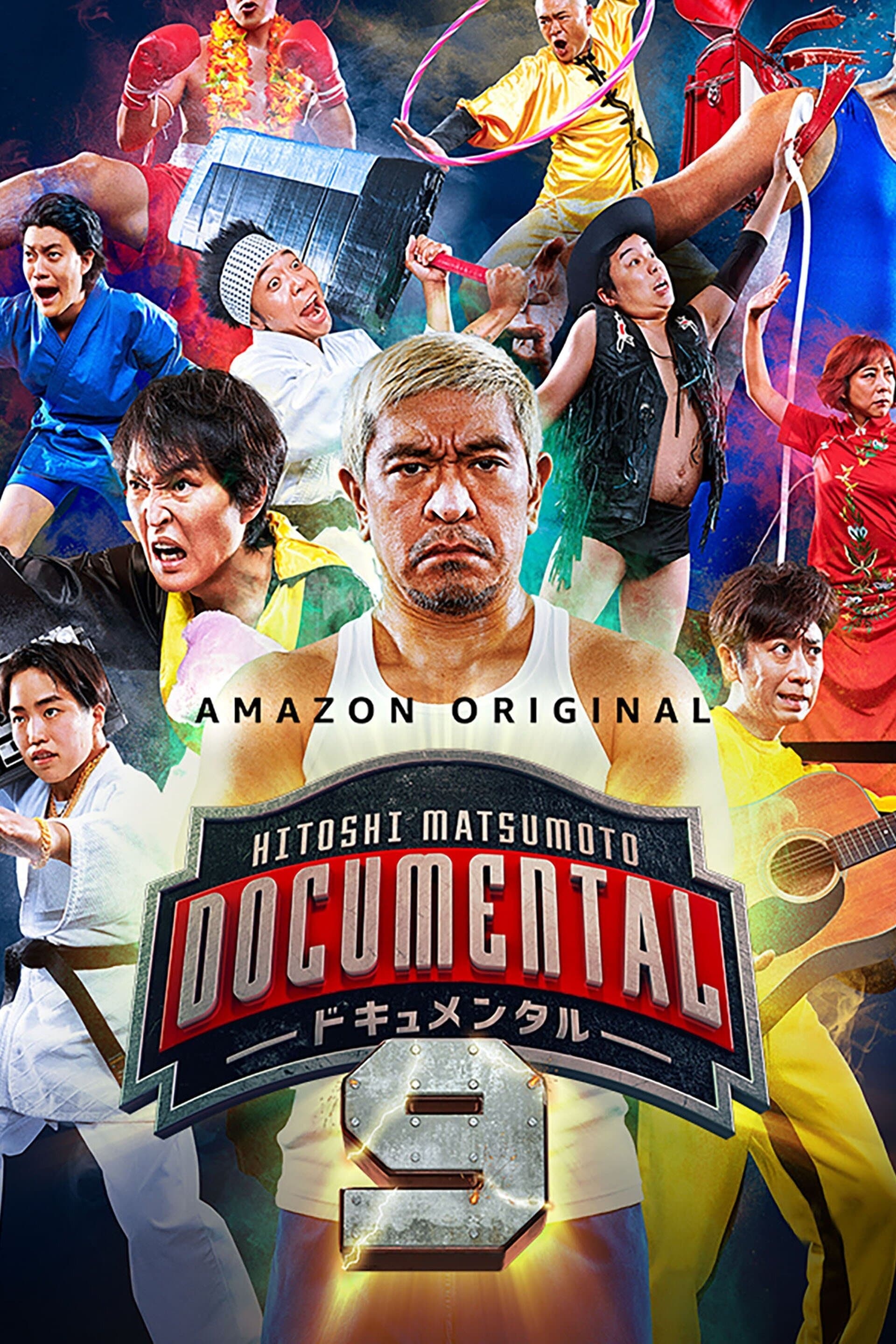 HITOSHI MATSUMOTO Presents Documental Where to Watch and Stream