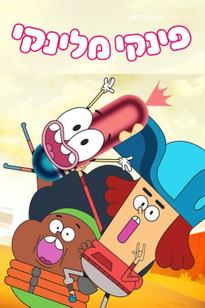 https://images.entertainment.ie/media/season/fitpmzBeSd4t4sWfnxFGiURsNvE.jpg