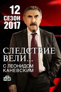 https://images.entertainment.ie/media/season/g1IKoD32kqrBeBT0UDnJUYUVhxt.jpg