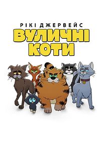 https://images.entertainment.ie/media/season/hgjjKjGV0Cscq5Q0VZDryk2xxUQ.jpg