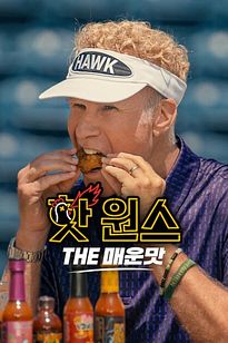 https://images.entertainment.ie/media/season/iEZLfr8a77aauVJZXHnOkOxHVQR.jpg
