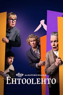 https://images.entertainment.ie/media/season/j2MCQwfCDXvgvKZlhawxob8B8SY.jpg