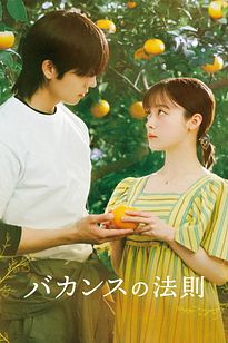 https://images.entertainment.ie/media/season/jh3ia7esrJcZhQSzDVXIsBivYIS.jpg
