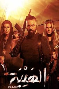 https://images.entertainment.ie/media/season/kVzfh52N4fpGtSXrN2EBBBn23DV.jpg