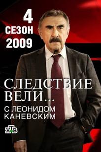 https://images.entertainment.ie/media/season/kiHTnLG1vUOVmAtzcLo7aQRAb6z.jpg