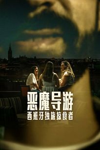 https://images.entertainment.ie/media/season/nfBDRi2kPESUpjM4aRI3LUI8ihx.jpg