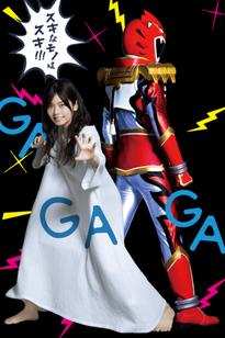 Tokusatsu GaGaGa - Animes Online