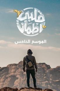 https://images.entertainment.ie/media/season/pbxRNJdcWJNXMXo1HHU0s9uvRFo.jpg