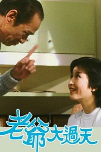 https://images.entertainment.ie/media/season/pmqqS7ClcM8seVxUOz0VTnoVoxV.jpg